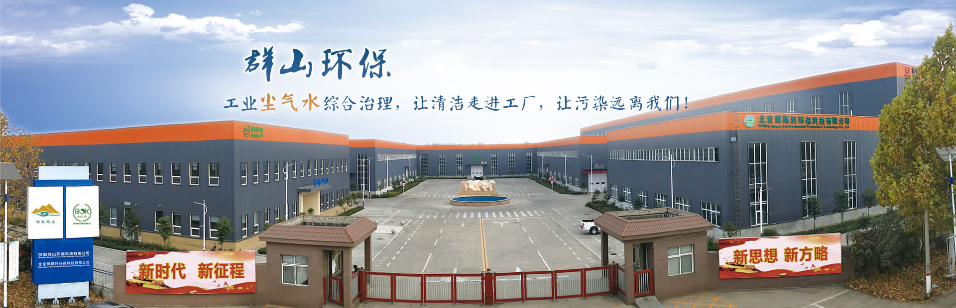 高溫熱油泵